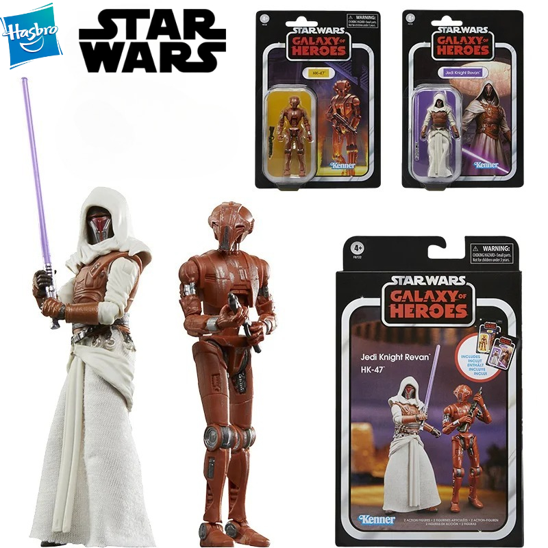 Vintage Star Wars Collectible - Nuovo originale Hasbro Star Wars Galaxy