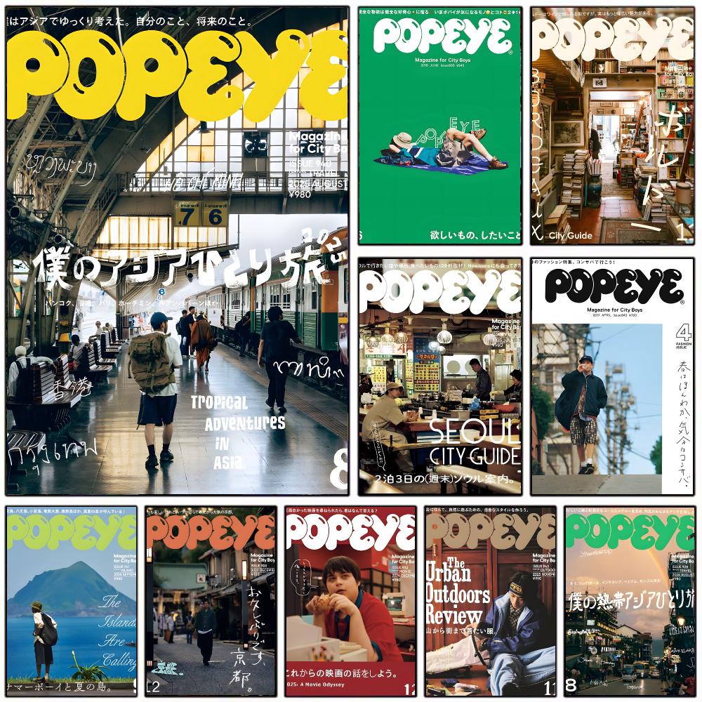 Vintage Collectible Magazines - Poster Vintage della Rivista P-Popeye, Decorazione