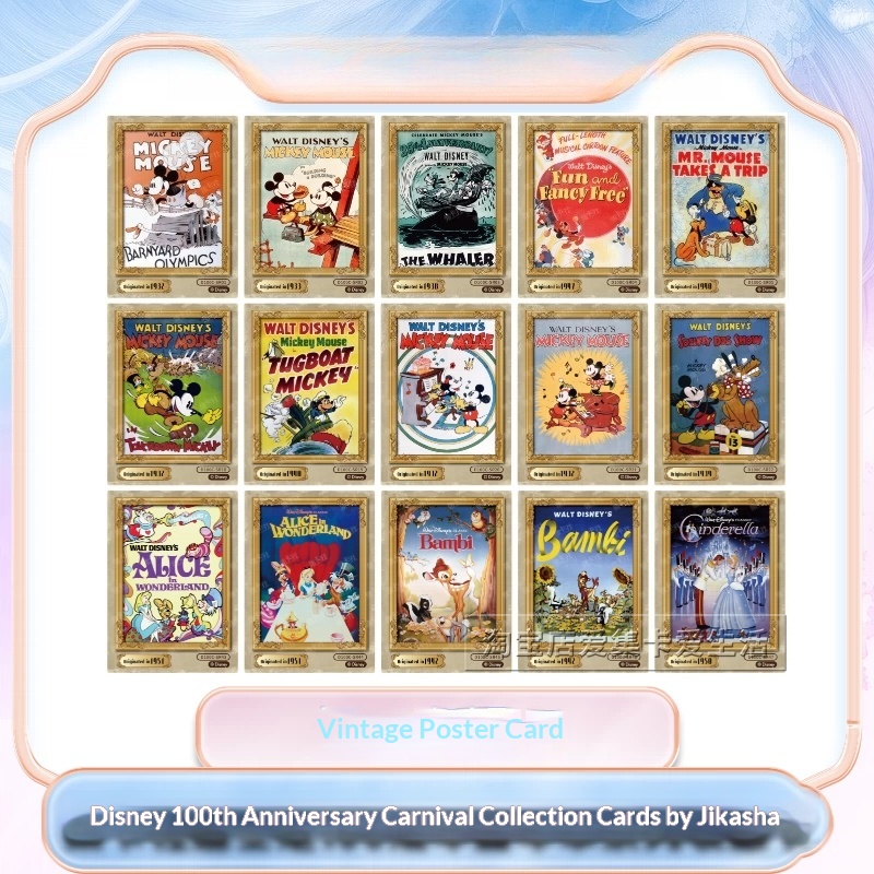 Carte Autentiche Card.Fun Disn - Vintage Disney Collectible recensione e prezzo