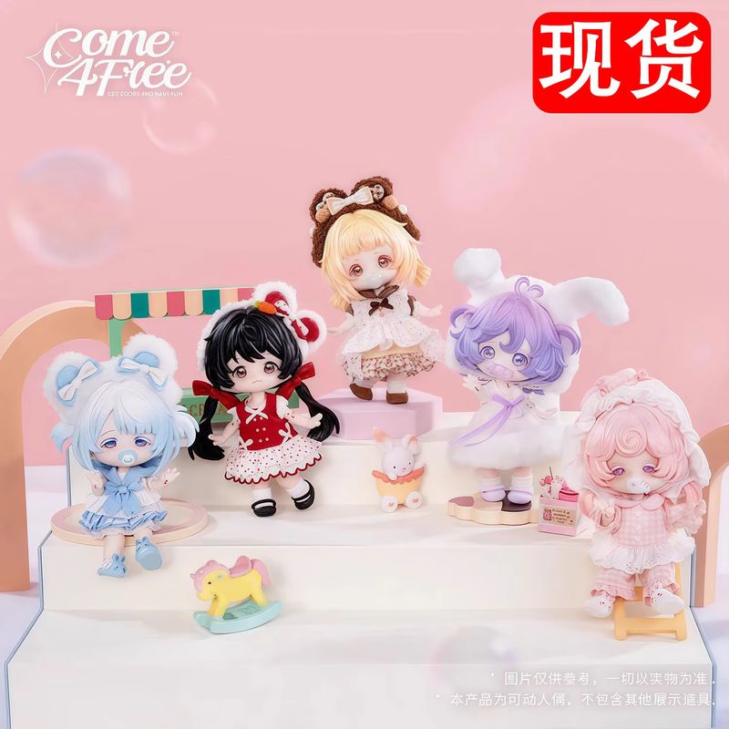 Come4free Blind Box Series: Ba - Collectible & Vintage Dolls For Wedding recensione e prezzo