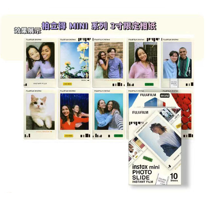 Pellicola fotografica a colori - Instant Film Pack recensione e prezzo
